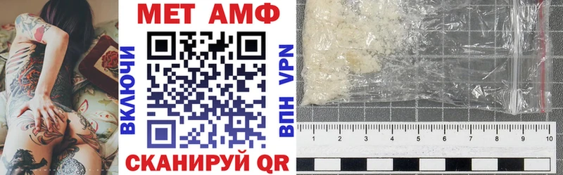 Купить закладки  Пласт  АМФЕТАМИН 98% 