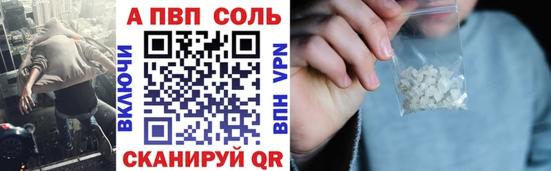Alpha-PVP VHQ Пласт