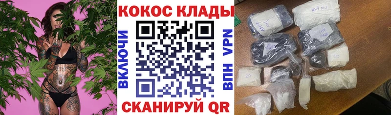 Купить закладки  Пласт  Кокаин 98% 