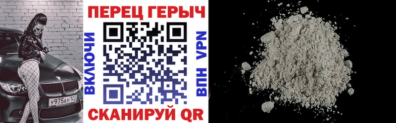 Купить где  Пласт  Героин афганец 
