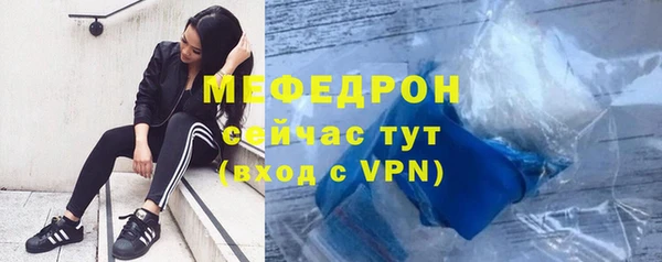 MESCALINE Верея