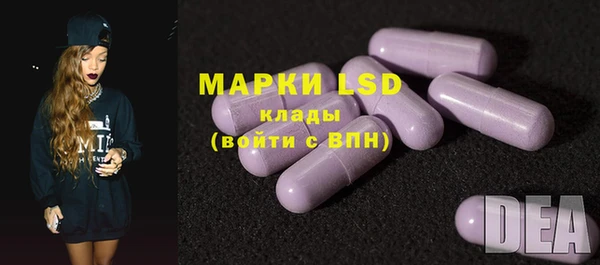 MESCALINE Верея