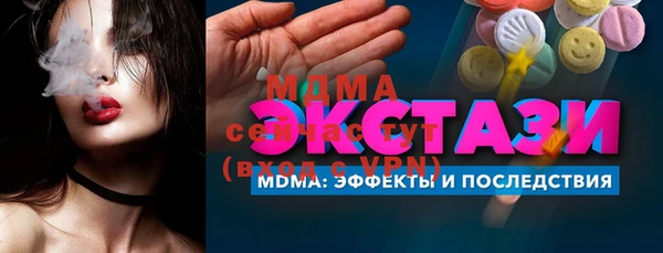 соль ск Верхнеуральск