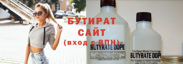 соль ск Верхнеуральск