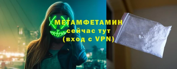 мдма Верхний Тагил