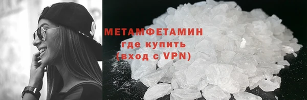 ECSTASY Волоколамск