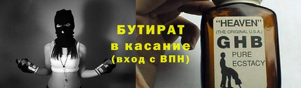 MESCALINE Верея