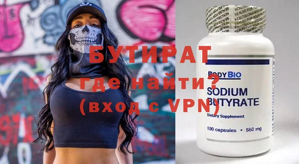 соль ск Верхнеуральск