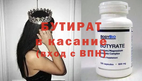 мдма Верхний Тагил