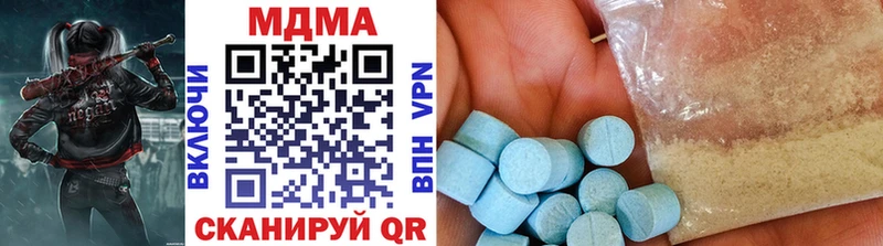 Купить где  Пласт  MDMA кристаллы 