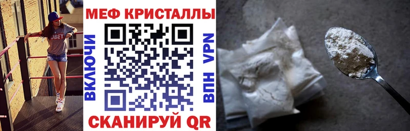 Купить  Пласт  Меф 4 MMC 