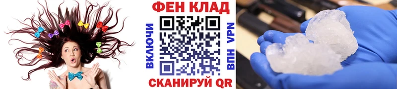 Купить Пласт Метамфетамин пудра