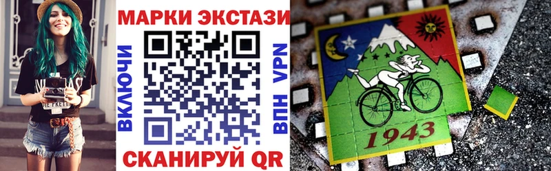 Марки N-bome 1,5мг  Купить где  Пласт 